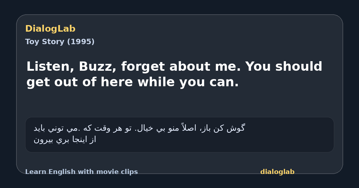 Share card for Listen, Buzz, forget about me. You should get out of here while you can.