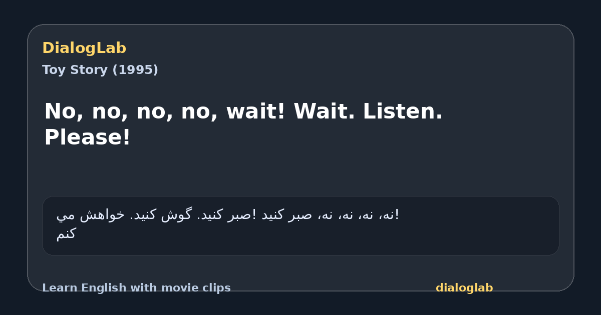 Share card for No, no, no, no, wait! Wait. Listen. Please!
