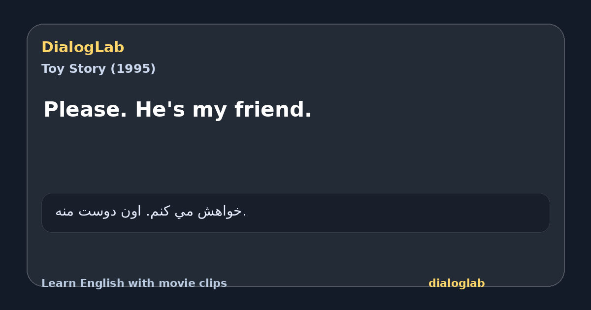 Share card for Please. He's my friend.