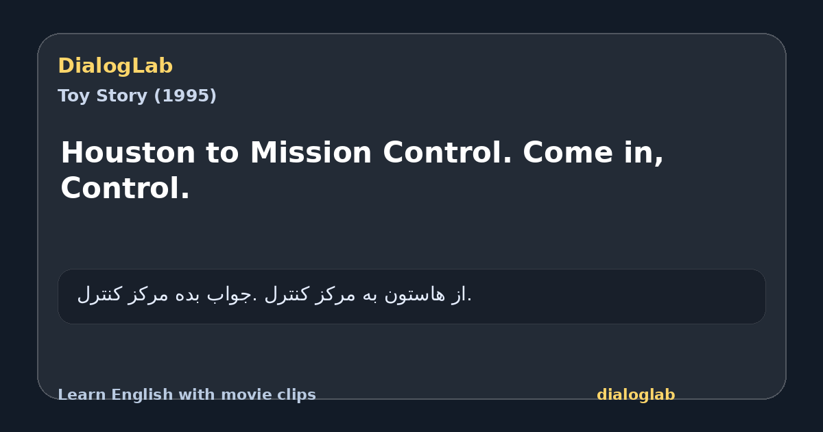 Share card for Houston to Mission Control. Come in, Control.