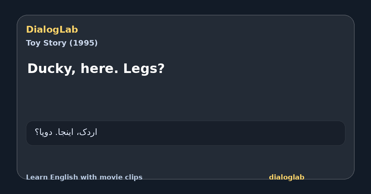 Share card for Ducky, here. Legs?