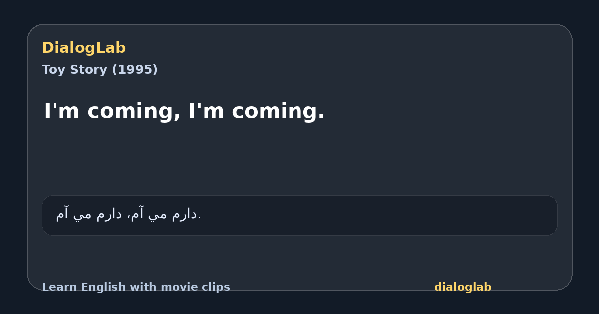 Share card for I'm coming, I'm coming.