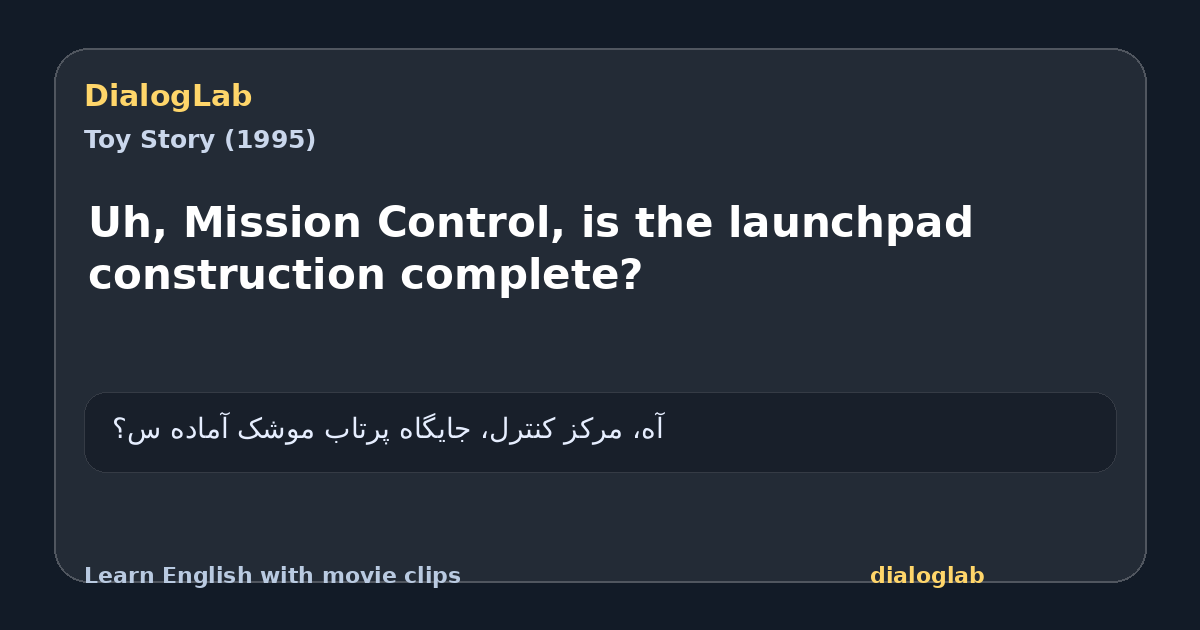 Share card for Uh, Mission Control, is the launchpad construction complete?