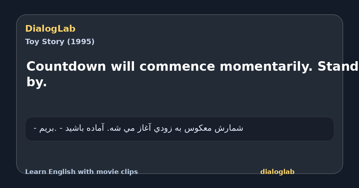 Share card for Countdown will commence momentarily. Stand by.