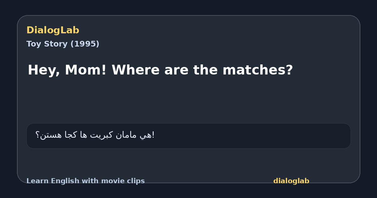 Share card for Hey, Mom! Where are the matches?