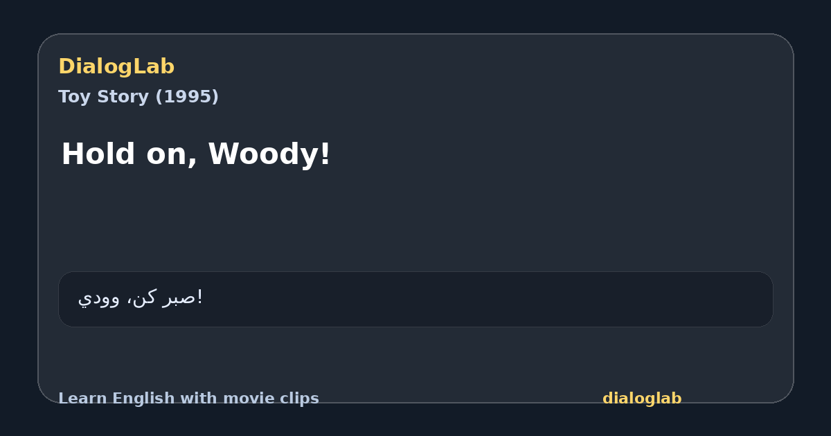Share card for Hold on, Woody!