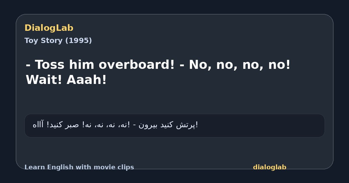 Share card for - Toss him overboard! - No, no, no, no! Wait! Aaah!
