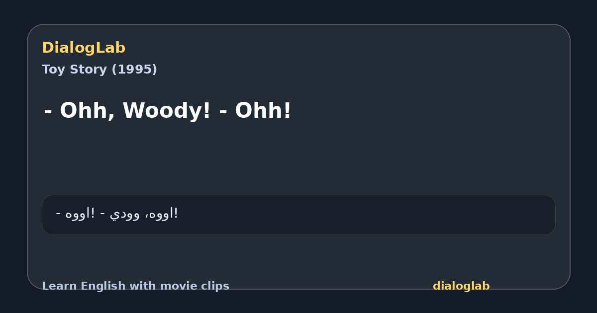 Share card for - Ohh, Woody! - Ohh!