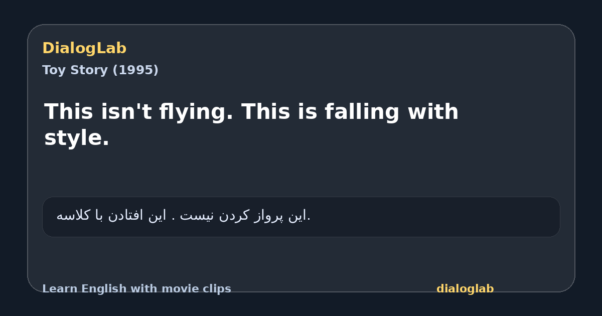 Share card for This isn't flying. This is falling with style.