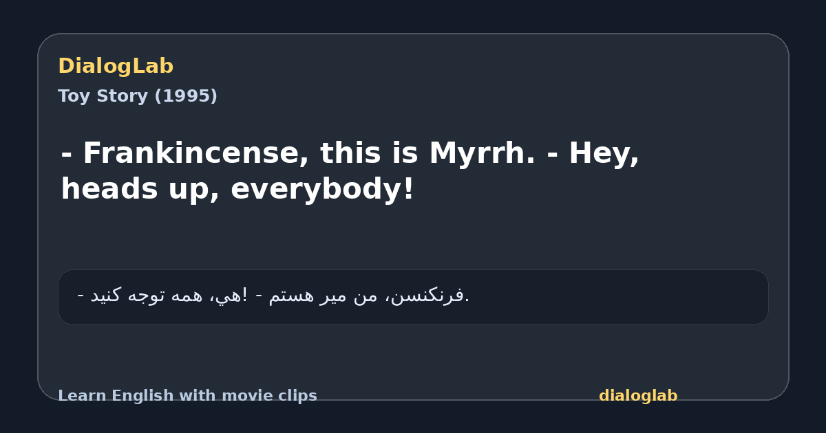 Share card for - Frankincense, this is Myrrh. - Hey, heads up, everybody!