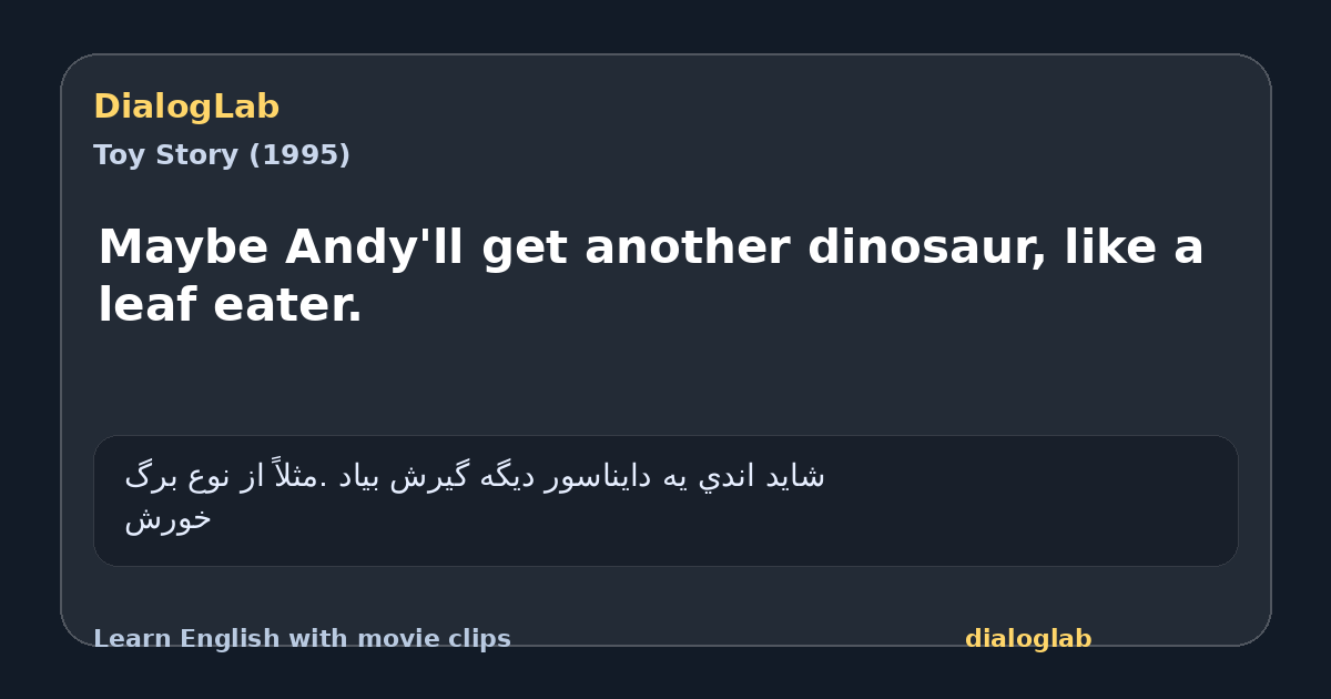 Share card for Maybe Andy'll get another dinosaur, like a leaf eater.