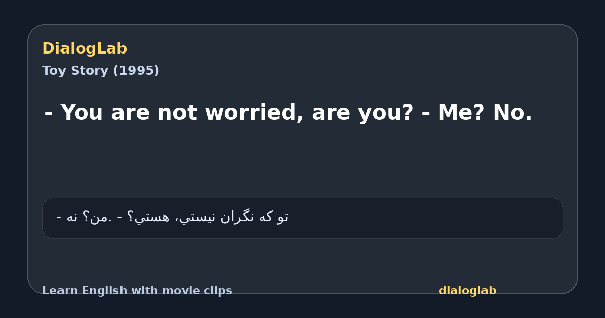 Share card for - You are not worried, are you? - Me? No.