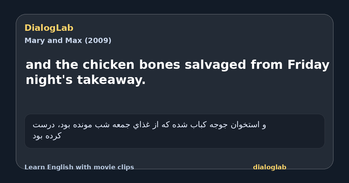 Share card for and the chicken bones salvaged from Friday night's takeaway.