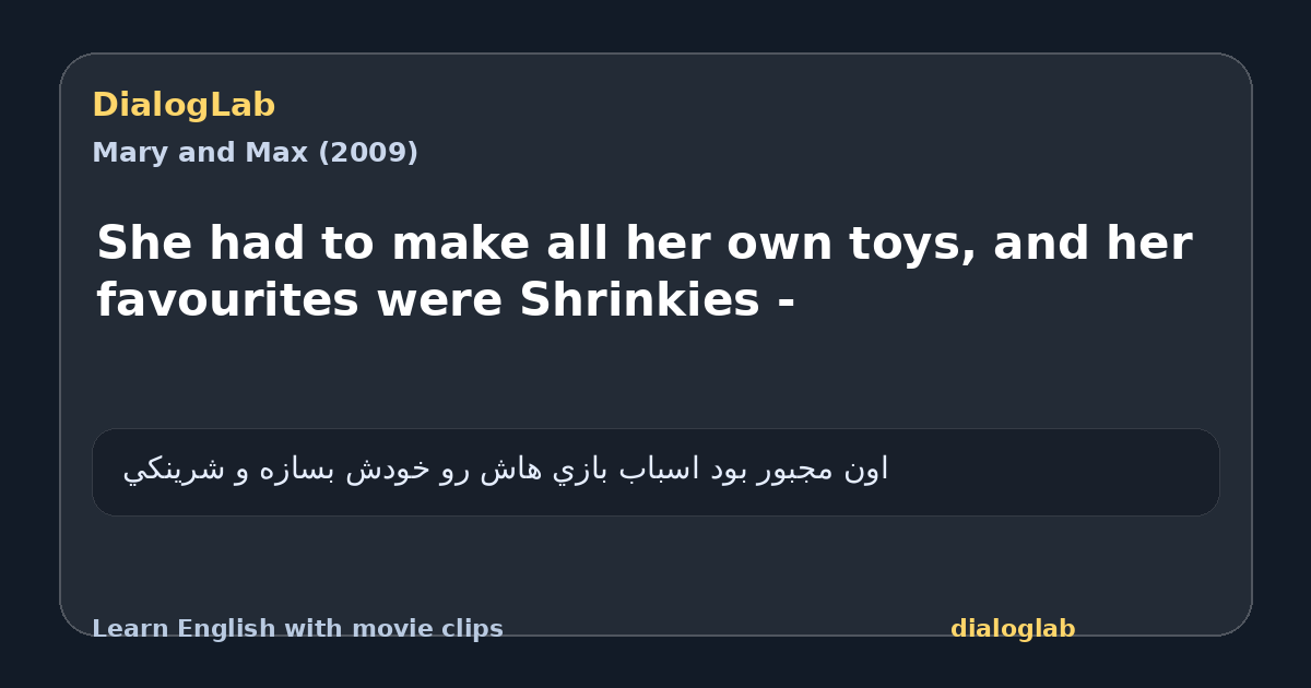 Share card for She had to make all her own toys, and her favourites were Shrinkies -