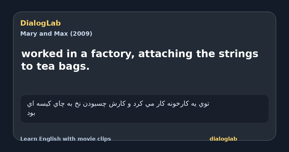 Share card for worked in a factory, attaching the strings to tea bags.