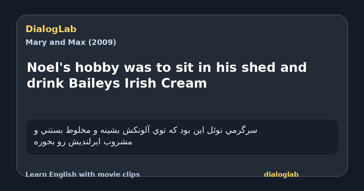 Share card for Noel's hobby was to sit in his shed and drink Baileys Irish Cream