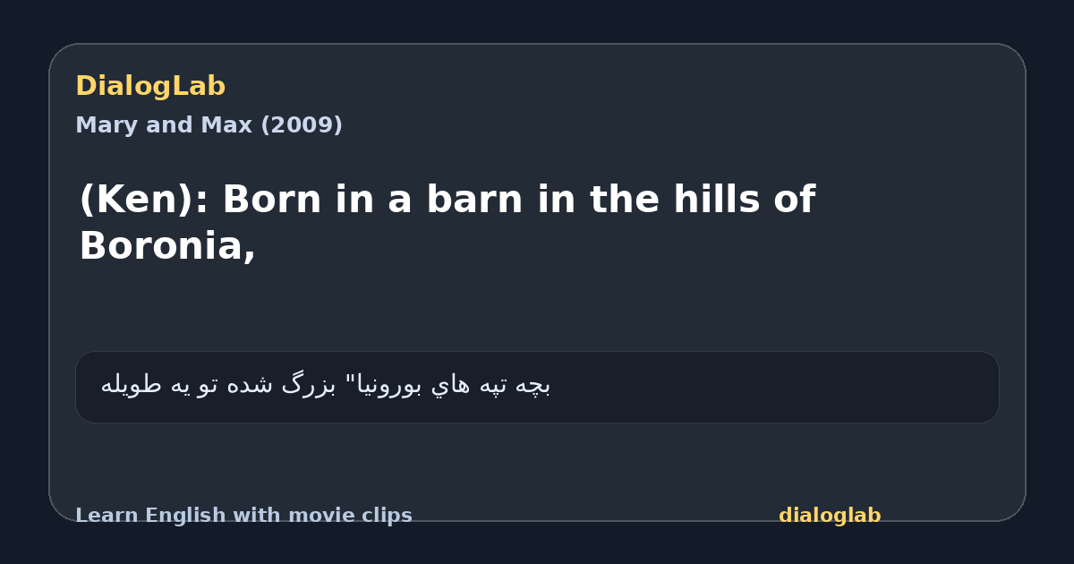 Share card for (Ken): Born in a barn in the hills of Boronia,