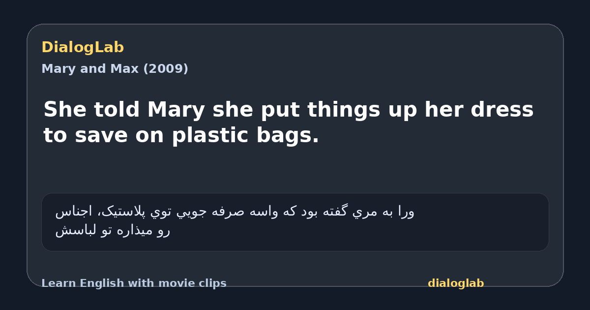 Share card for She told Mary she put things up her dress to save on plastic bags.