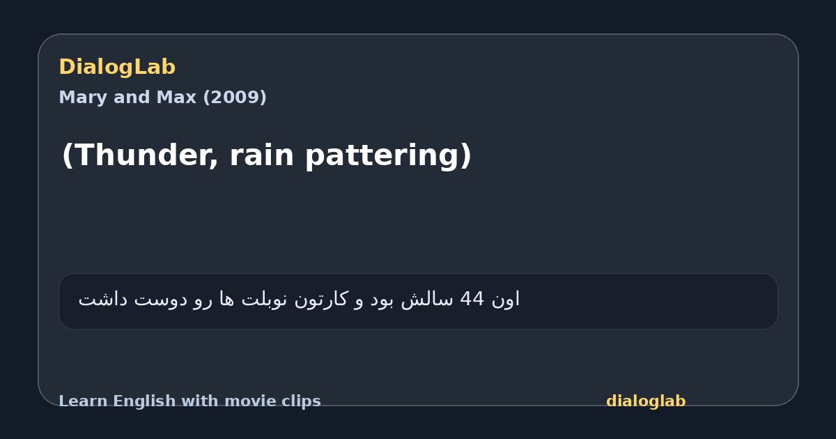 Share card for (Thunder, rain pattering)
