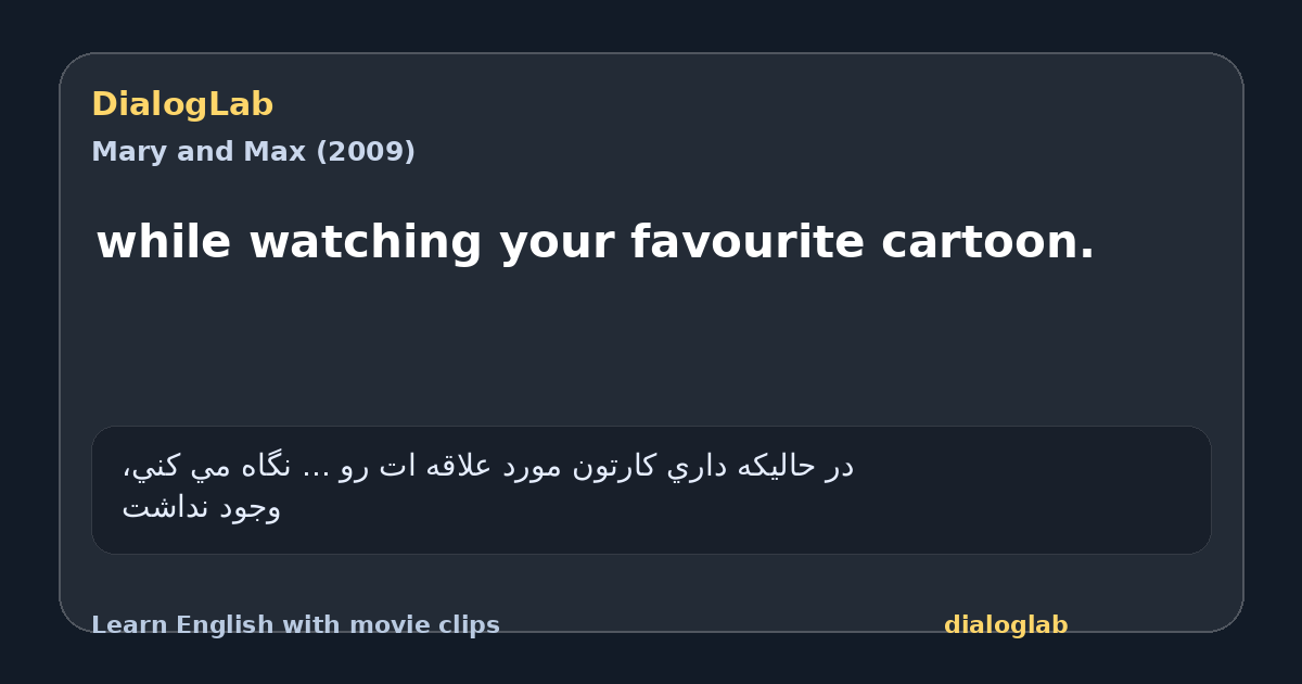 Share card for while watching your favourite cartoon.