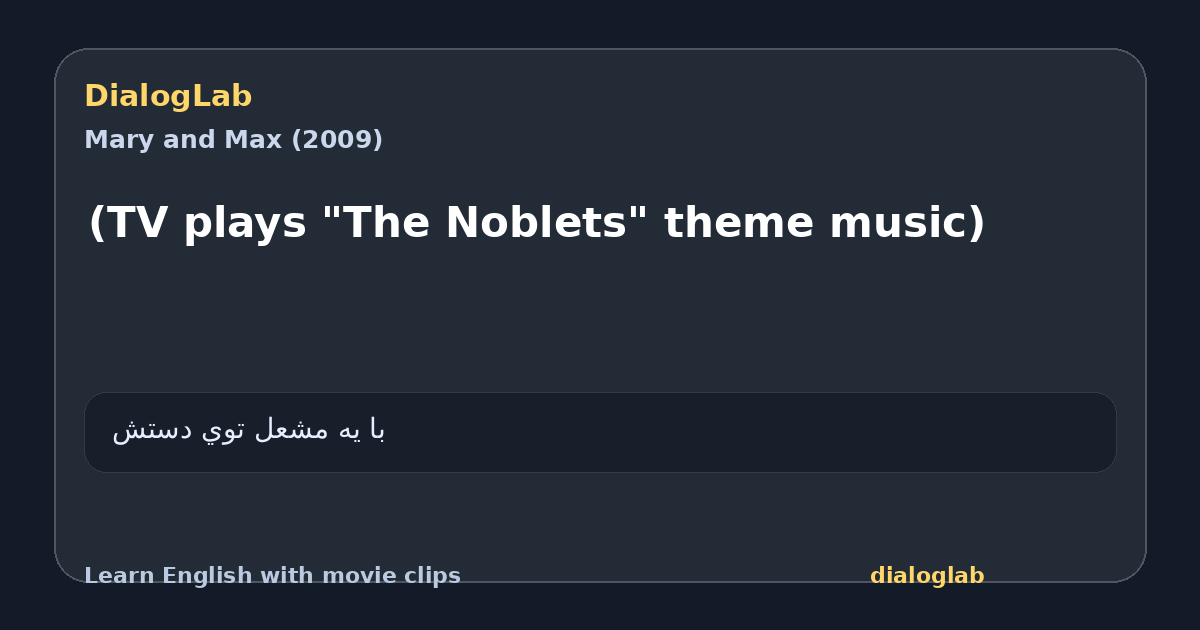 Share card for (TV plays "The Noblets" theme music)
