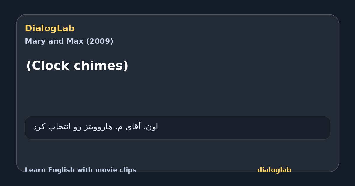 Share card for (Clock chimes)