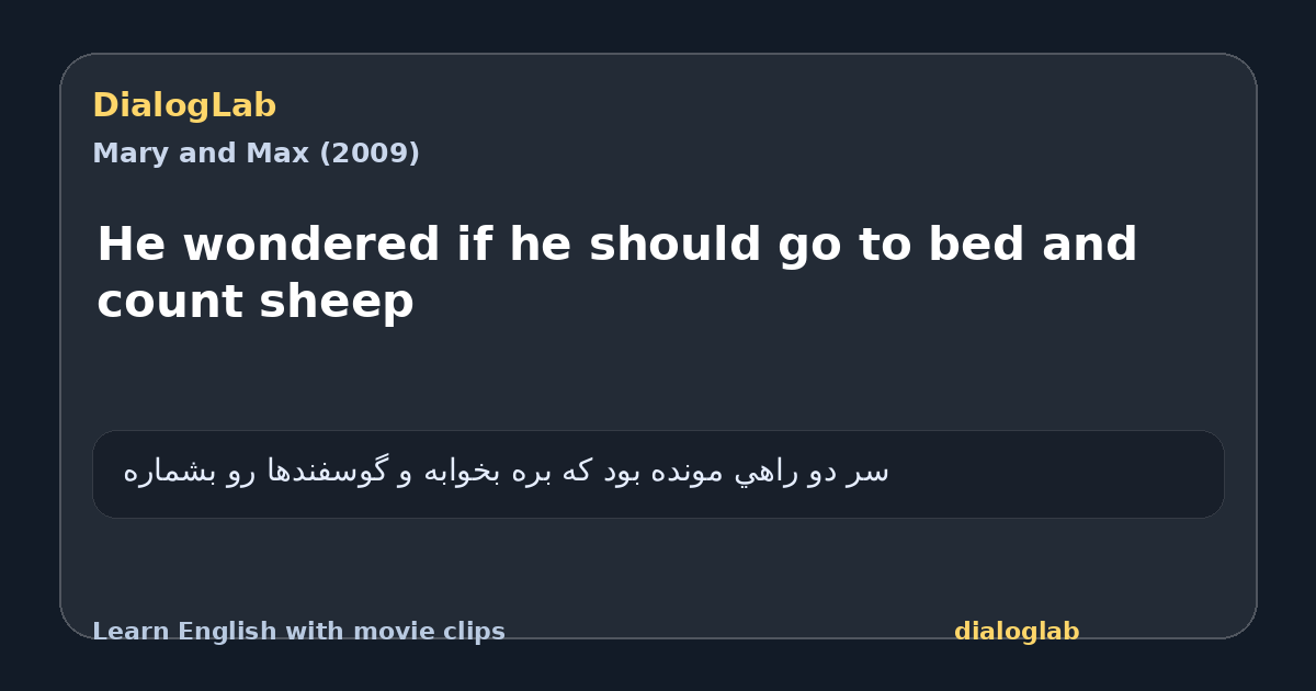 Share card for He wondered if he should go to bed and count sheep