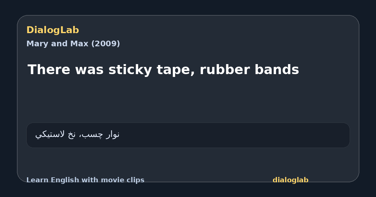 Share card for There was sticky tape, rubber bands