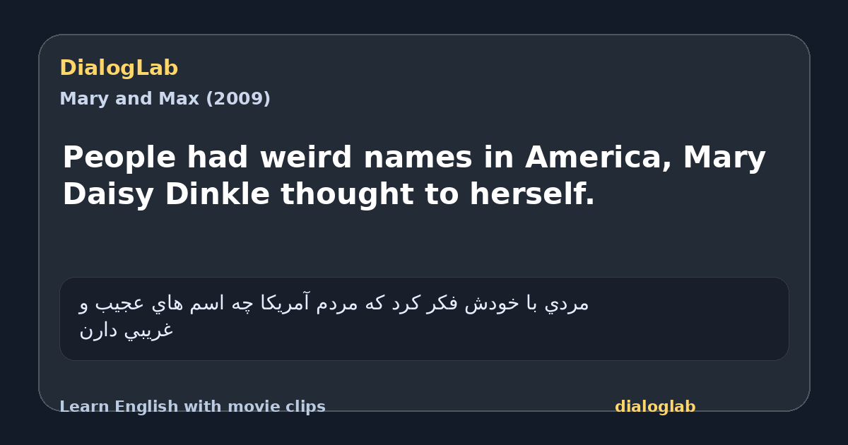 Share card for People had weird names in America, Mary Daisy Dinkle thought to herself.