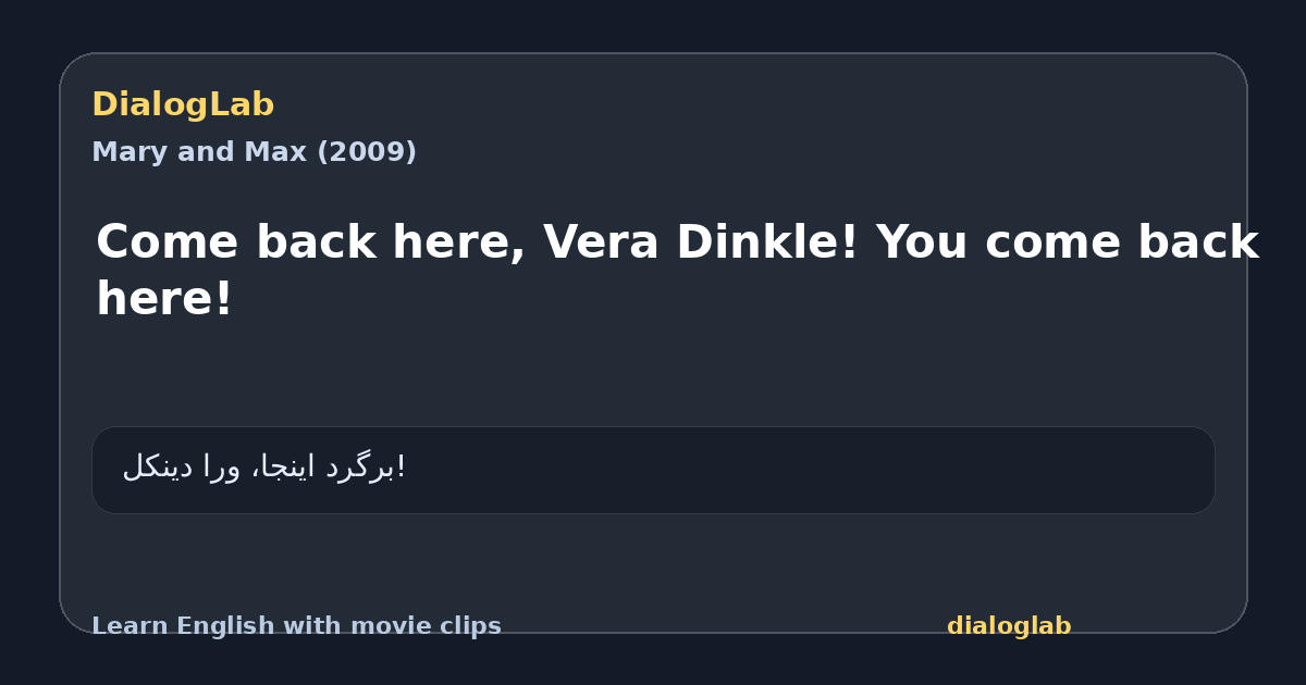 Share card for Come back here, Vera Dinkle! You come back here!