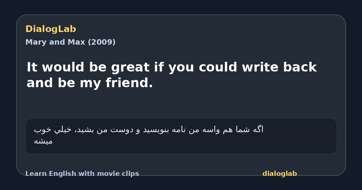 Share card for It would be great if you could write back and be my friend.
