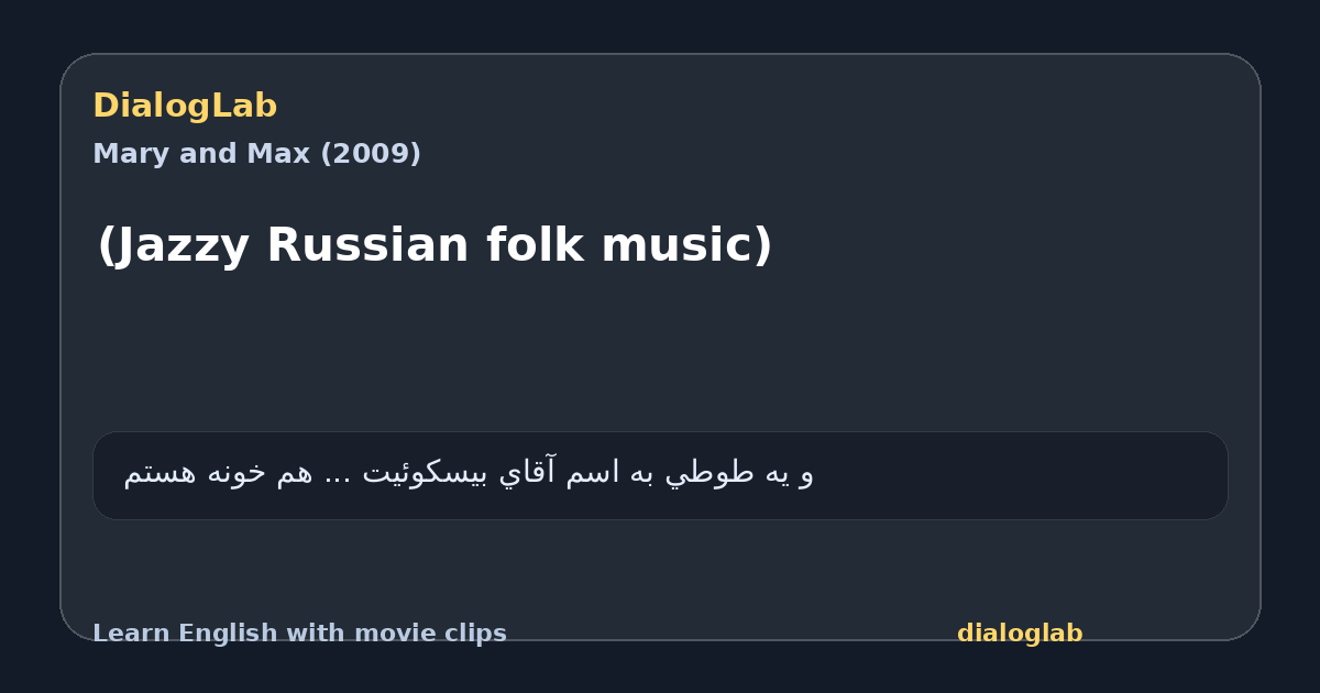 Share card for (Jazzy Russian folk music)