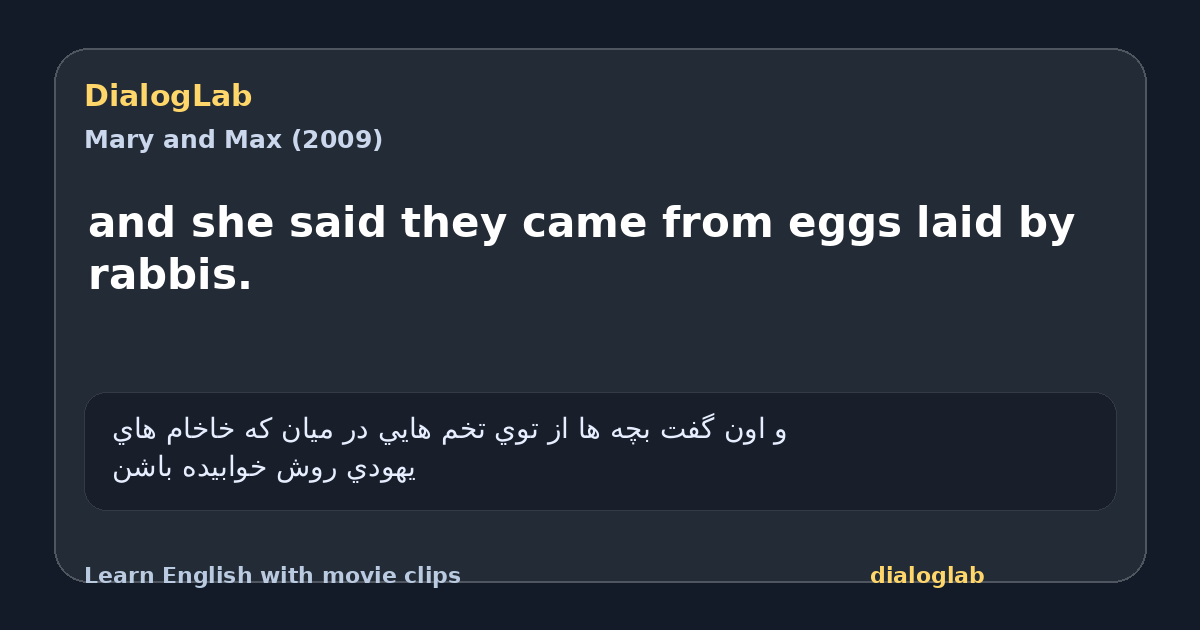 Share card for and she said they came from eggs laid by rabbis.