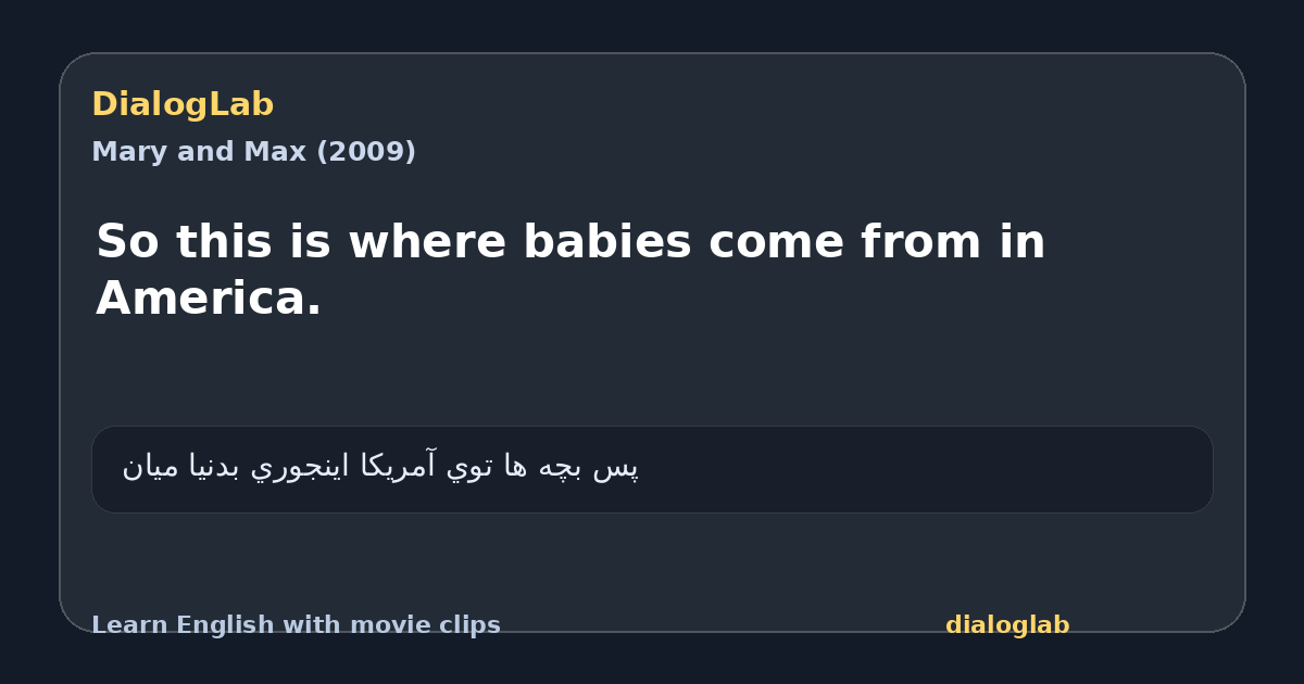 Share card for So this is where babies come from in America.
