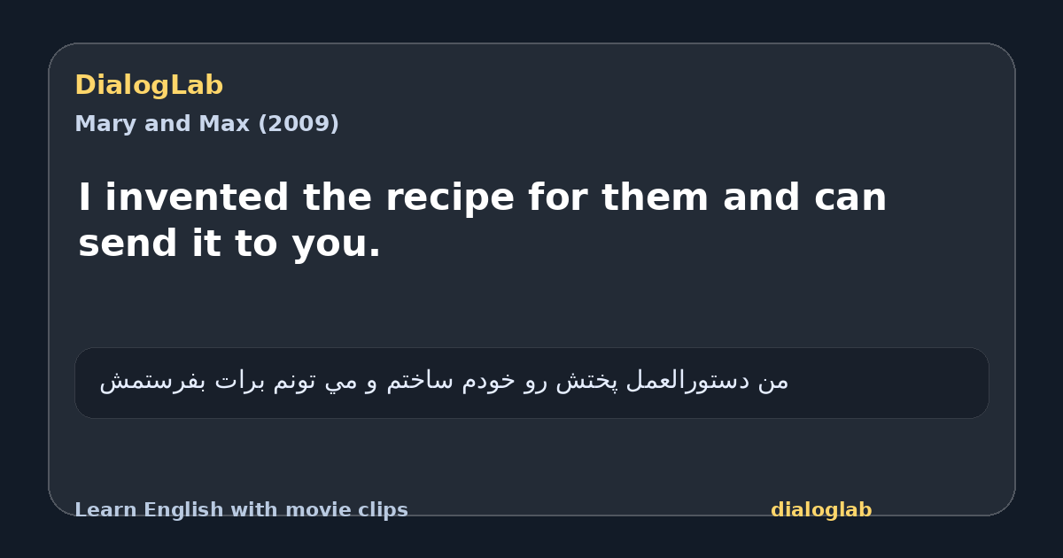 Share card for I invented the recipe for them and can send it to you.