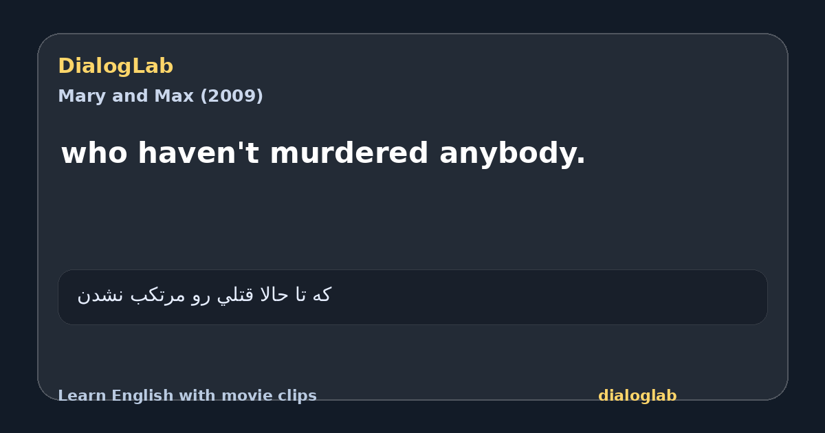 Share card for who haven't murdered anybody.