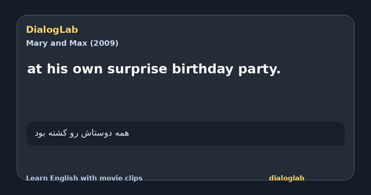 Share card for at his own surprise birthday party.