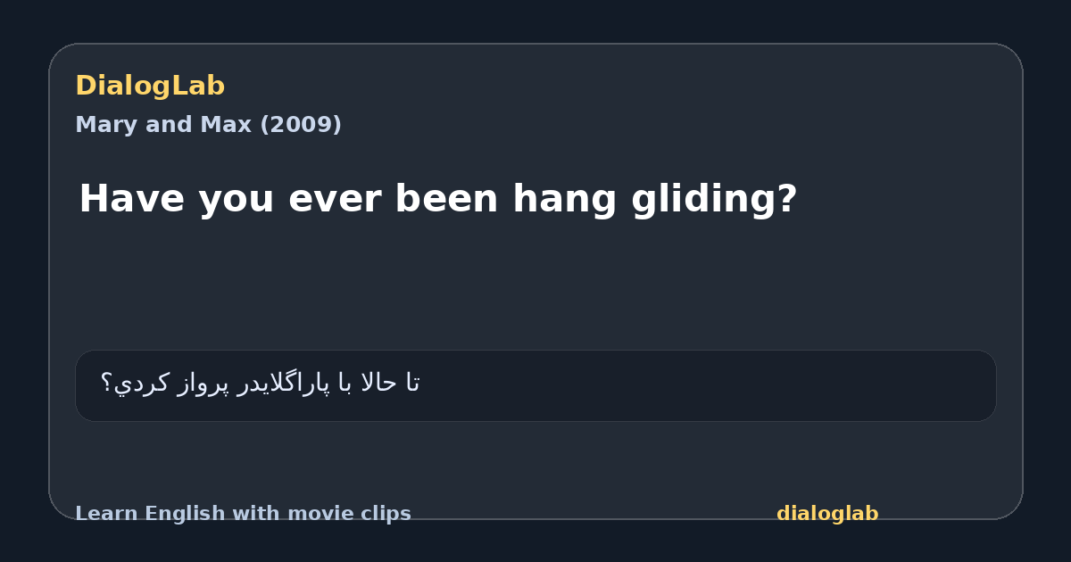 Share card for Have you ever been hang gliding?