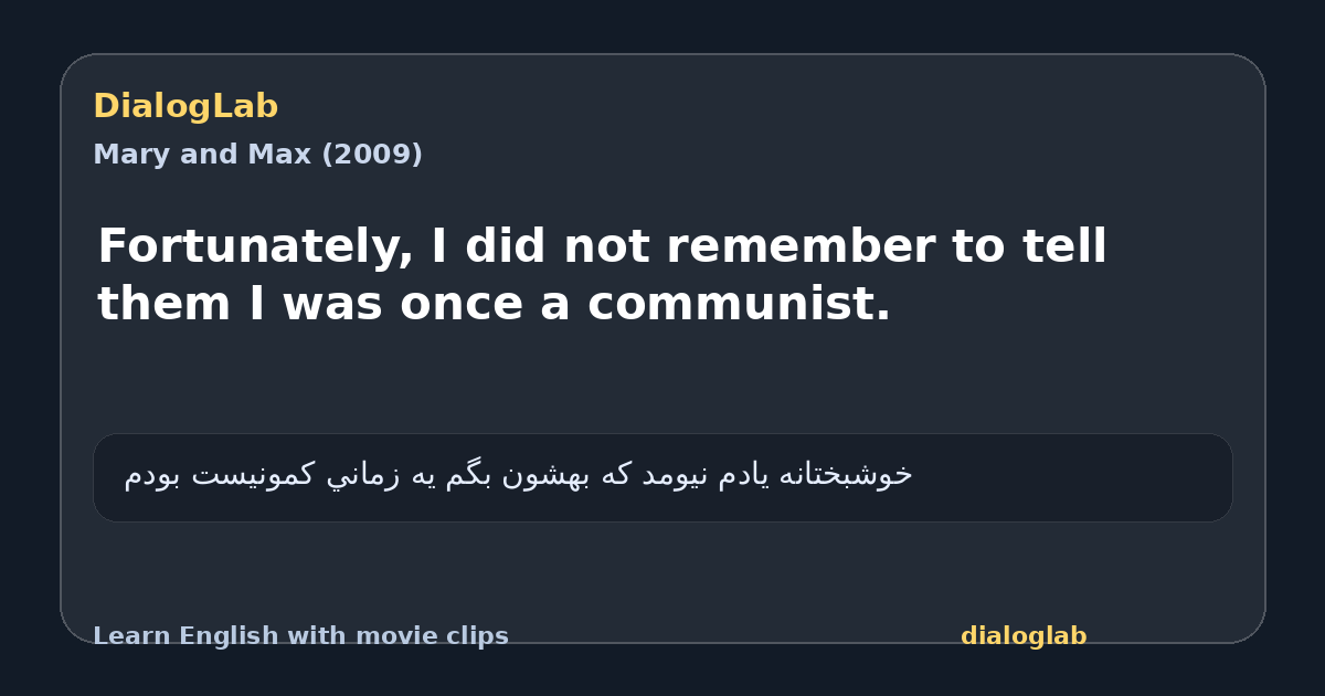Share card for Fortunately, I did not remember to tell them I was once a communist.