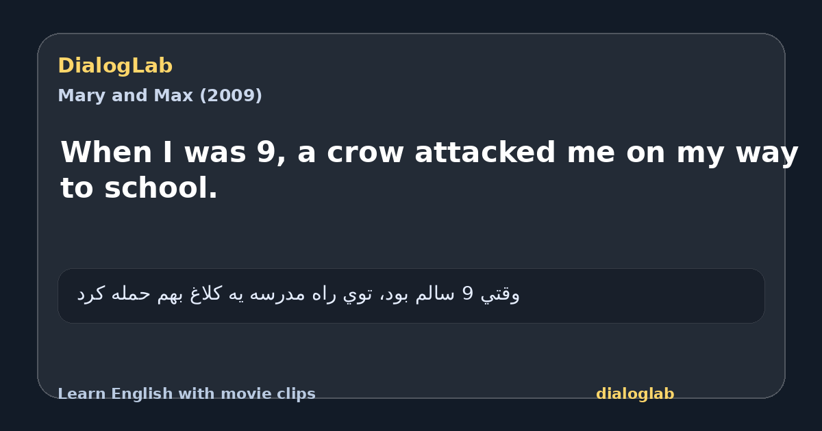 Share card for When I was 9, a crow attacked me on my way to school.