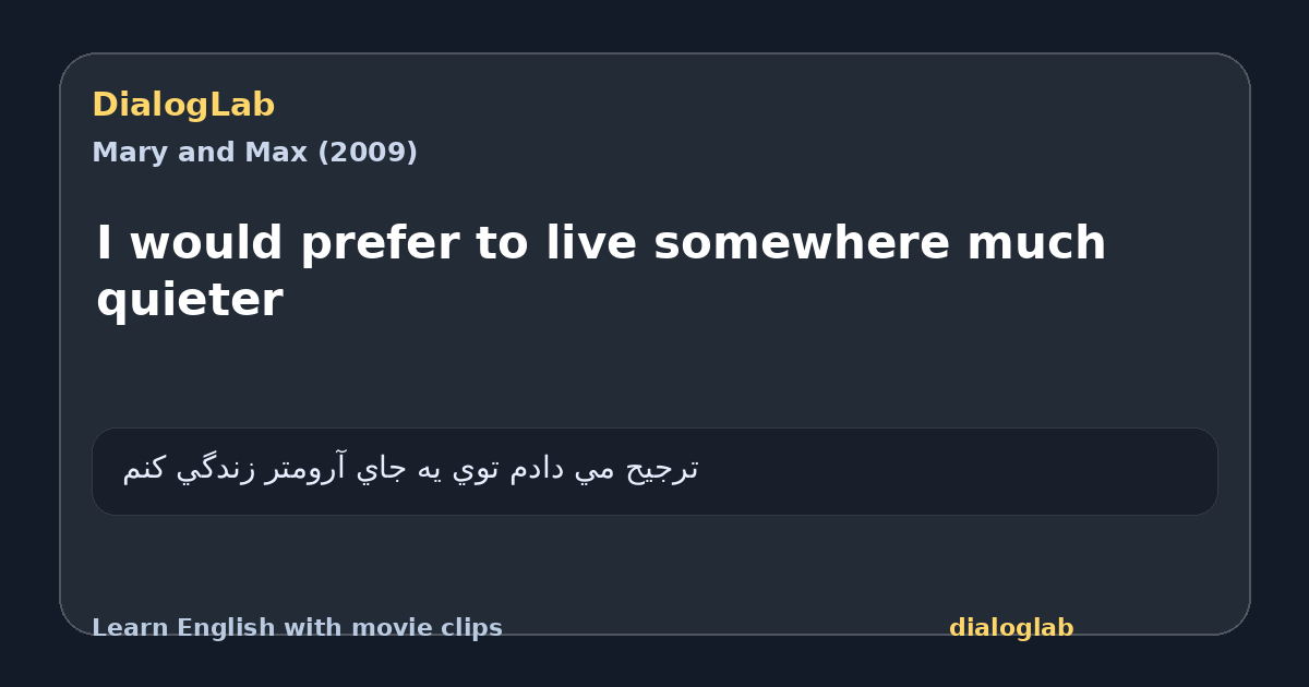 Share card for I would prefer to live somewhere much quieter