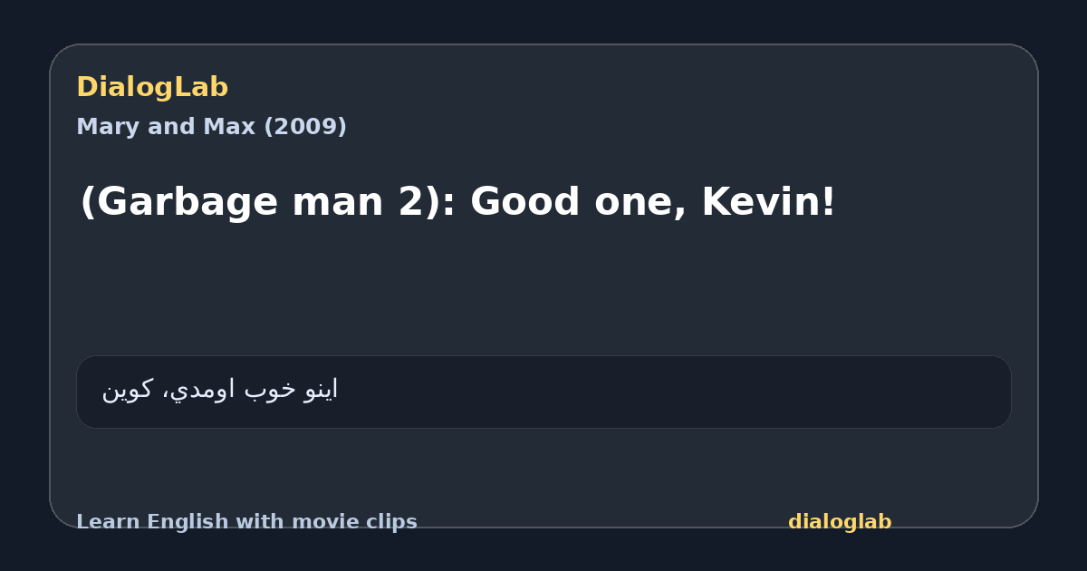 Share card for (Garbage man 2): Good one, Kevin!