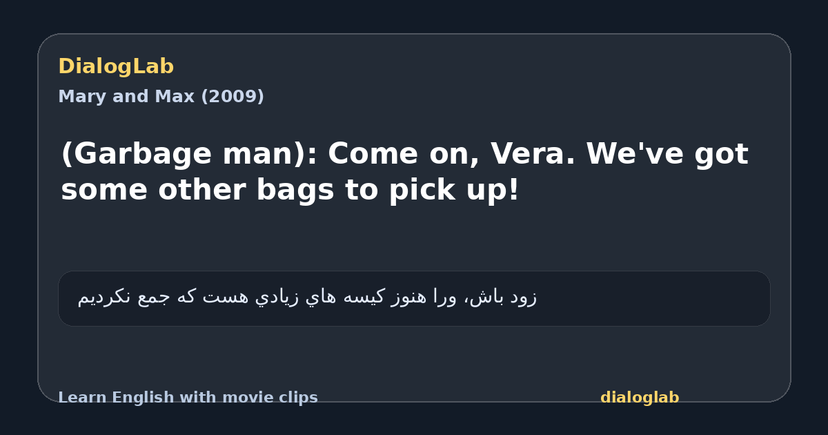 Share card for (Garbage man): Come on, Vera. We've got some other bags to pick up!