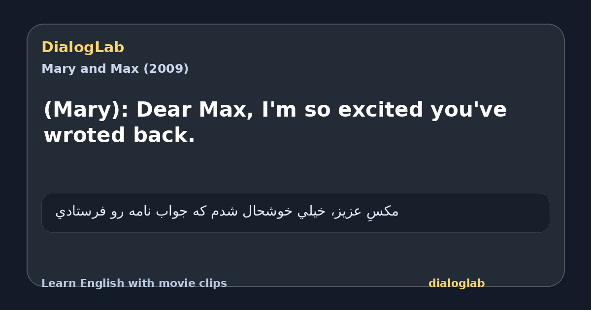 Share card for (Mary): Dear Max, I'm so excited you've wroted back.
