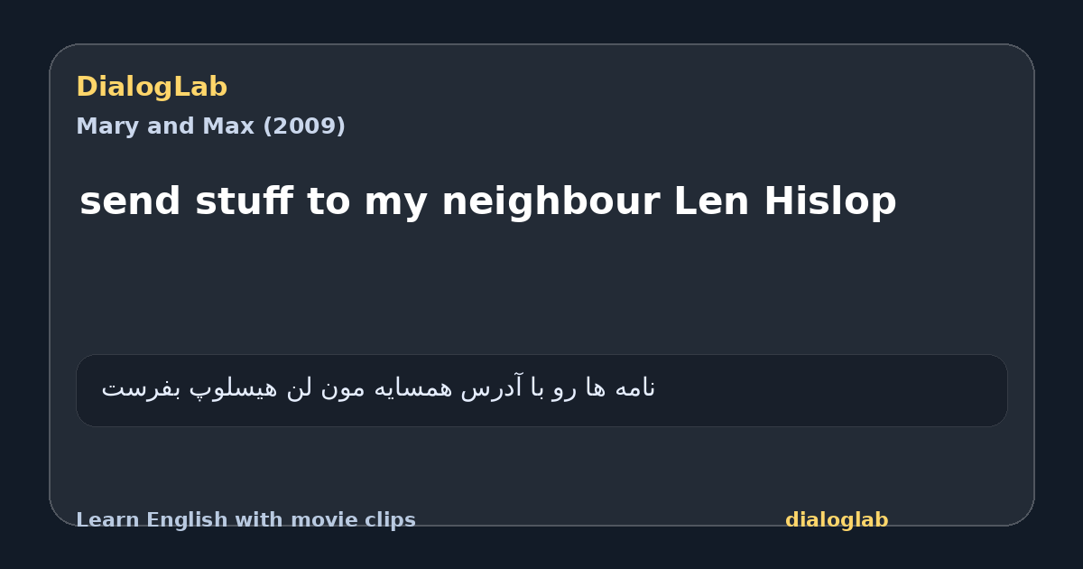 Share card for send stuff to my neighbour Len Hislop