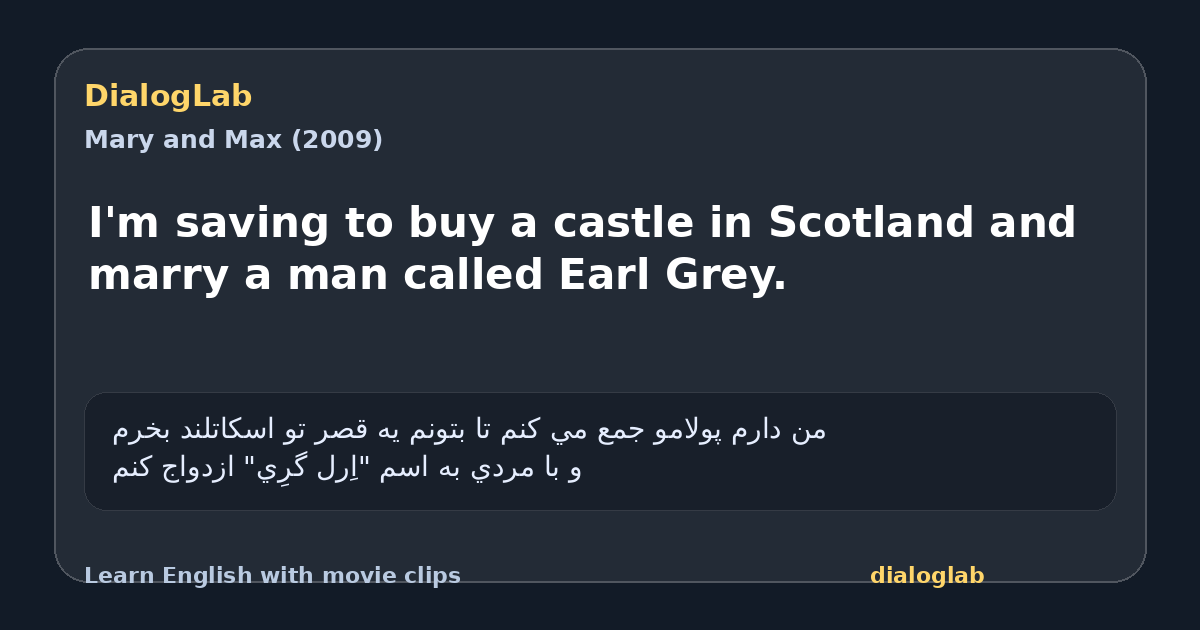 Share card for I'm saving to buy a castle in Scotland and marry a man called Earl Grey.