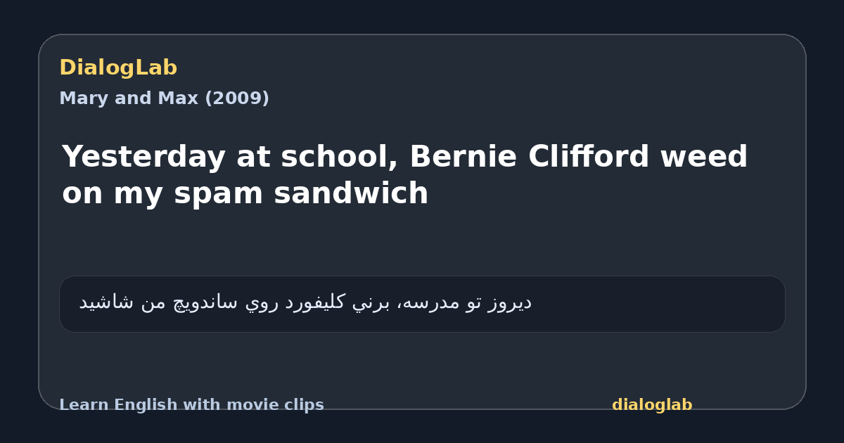 Share card for Yesterday at school, Bernie Clifford weed on my spam sandwich