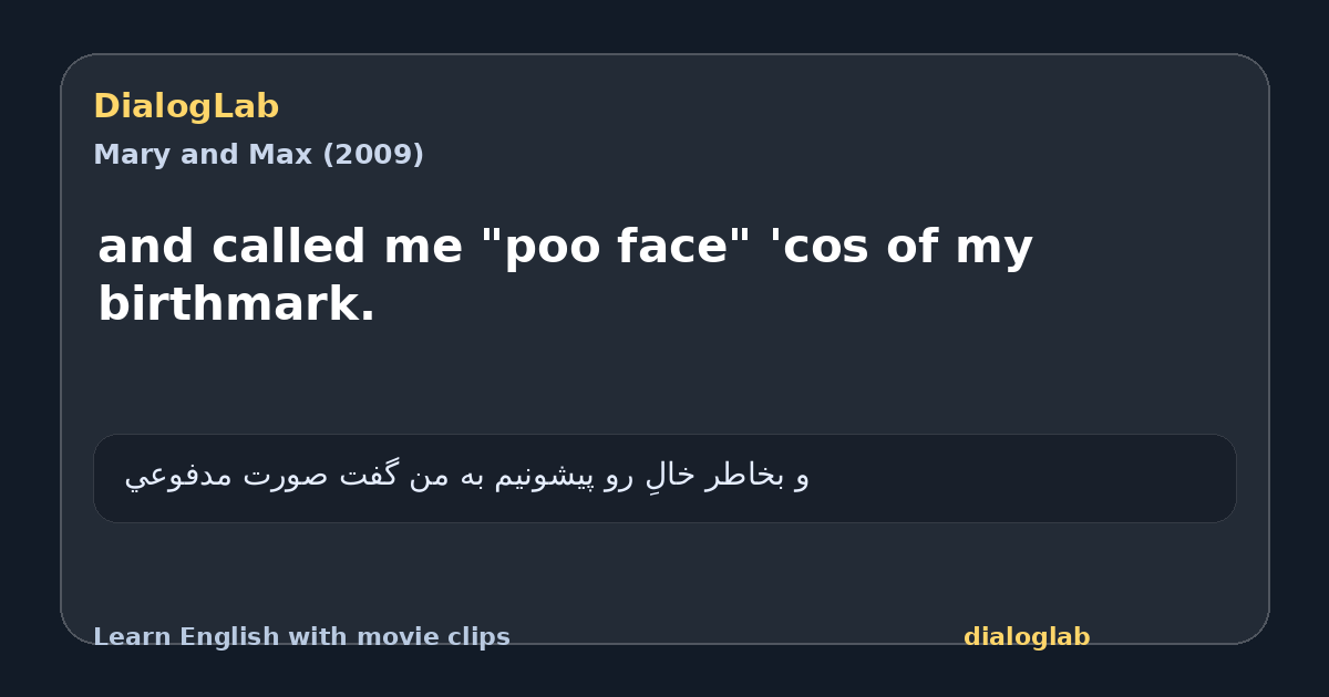 Share card for and called me "poo face" 'cos of my birthmark.