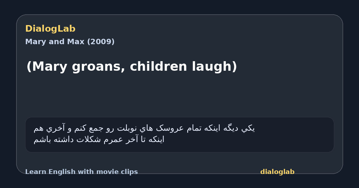 Share card for (Mary groans, children laugh)