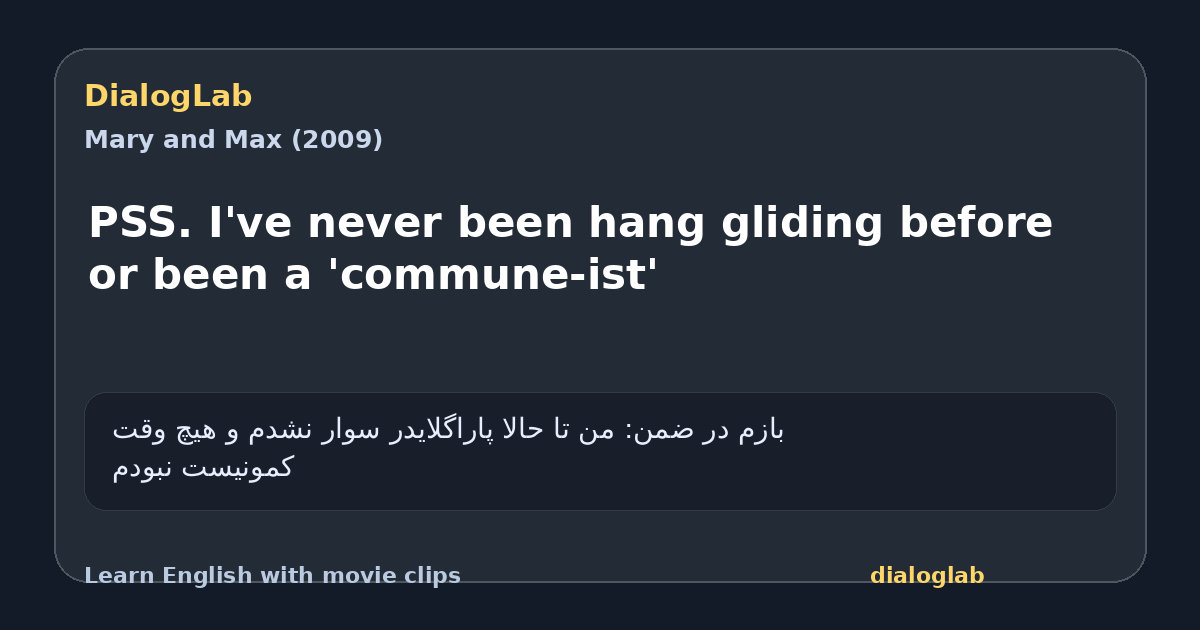 Share card for PSS. I've never been hang gliding before or been a 'commune-ist'